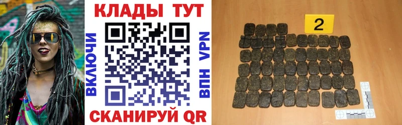 Где купить наркотики Домодедово Марихуана  МЕТАМФЕТАМИН  ГАШ  МЕФ  Кокаин  Альфа ПВП  АМФ 