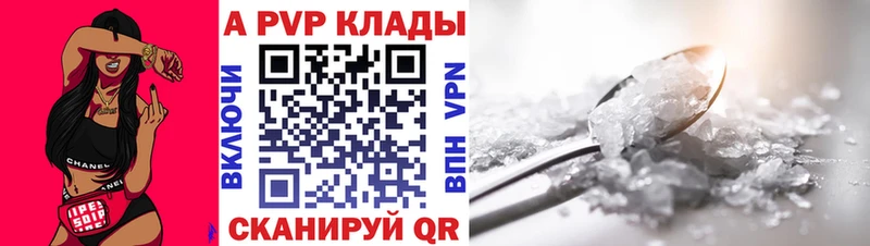 APVP СК КРИС  Домодедово 