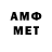 МЕТАМФЕТАМИН Methamphetamine Ozzman306
