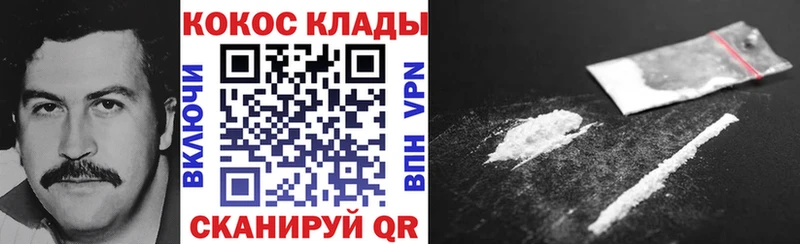 как найти наркотики  Домодедово  кракен как войти  Cocaine Боливия 