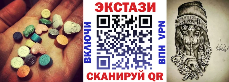 ЭКСТАЗИ ешки  Домодедово 