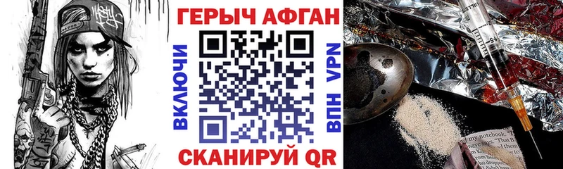 Героин VHQ  Домодедово 
