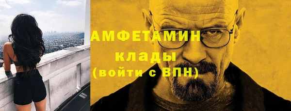 первитин Володарск