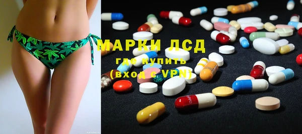 мефедрон VHQ Волоколамск