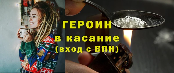 первитин Володарск