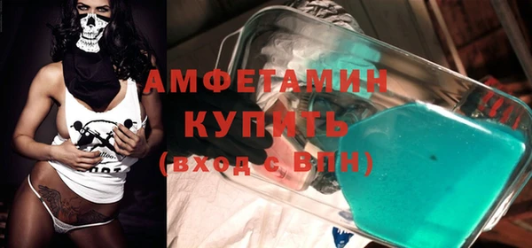 первитин Володарск