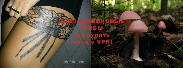 мдма Волосово