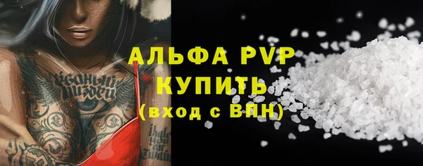 мдма Волосово