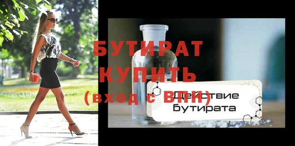 мефедрон VHQ Волоколамск