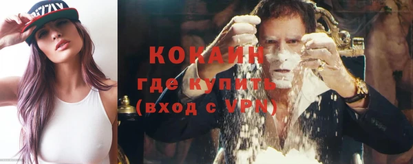 первитин Володарск