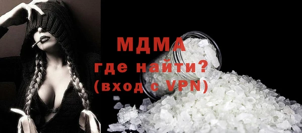 мефедрон VHQ Волоколамск