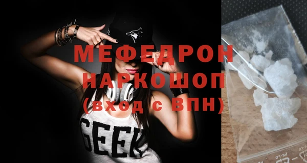 первитин Володарск