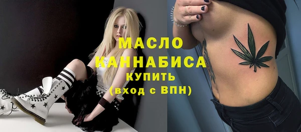 мдма Волосово