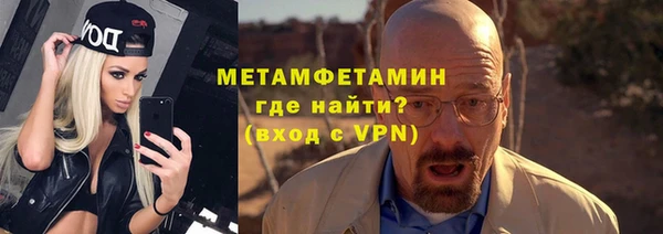 мдма Волосово