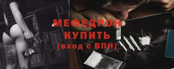 первитин Володарск
