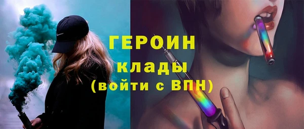 мефедрон VHQ Волоколамск