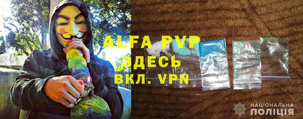 мефедрон VHQ Волоколамск