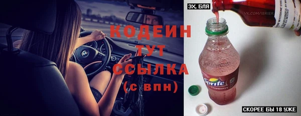 мдма Волосово