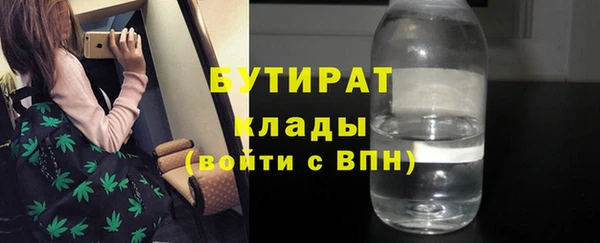 мефедрон VHQ Волоколамск