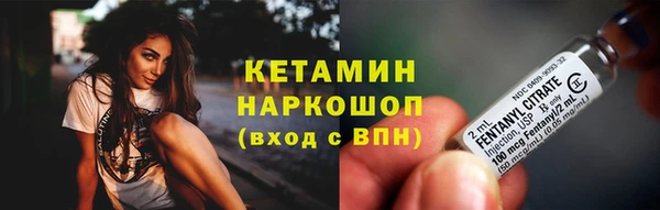 мдма Волосово