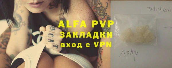 первитин Володарск