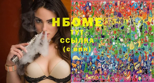 мефедрон VHQ Волоколамск