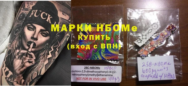 мдма Волосово
