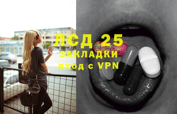 мдма Волосово