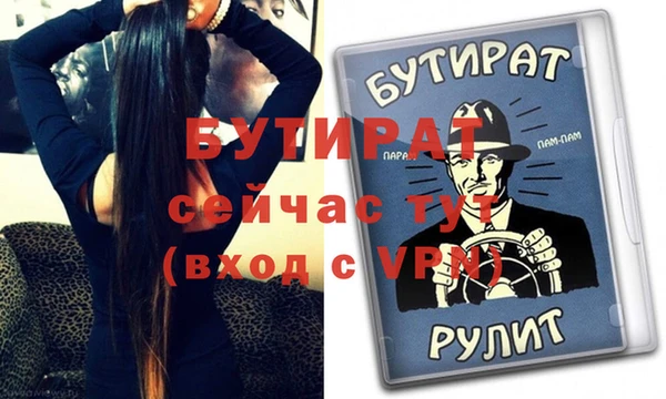 первитин Володарск