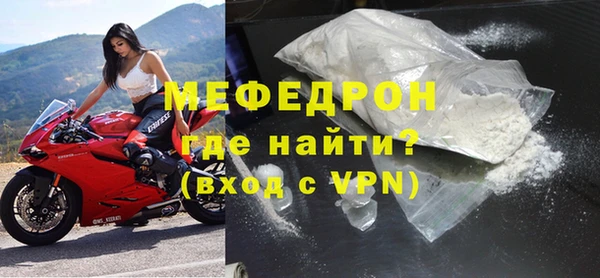 первитин Володарск