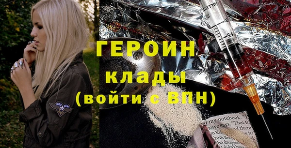 мефедрон VHQ Волоколамск