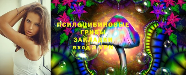 мефедрон VHQ Волоколамск