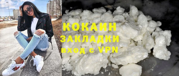 мефедрон VHQ Волоколамск