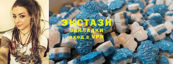 мдма Волосово