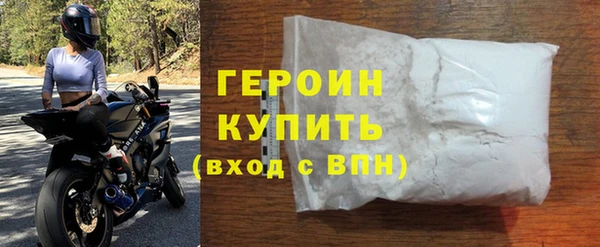 первитин Володарск