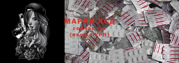 мдма Волосово