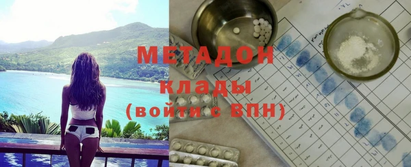 мдма Волосово