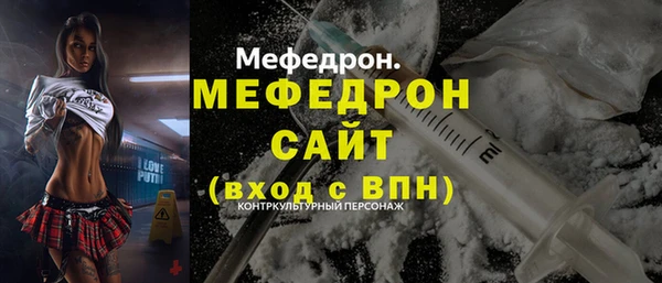 мдма Волосово