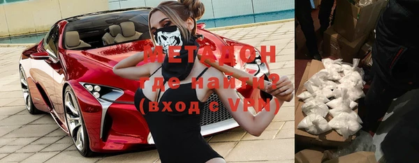 мефедрон VHQ Волоколамск
