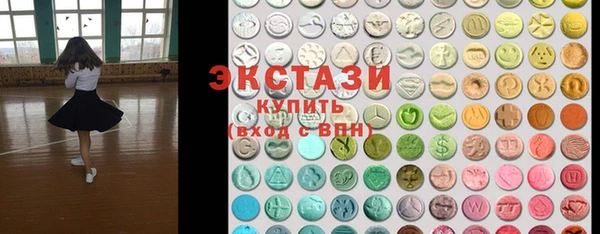 мефедрон VHQ Волоколамск