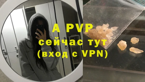 первитин Володарск