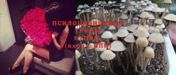 мефедрон VHQ Волоколамск