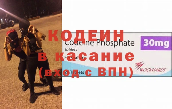 мефедрон VHQ Волоколамск