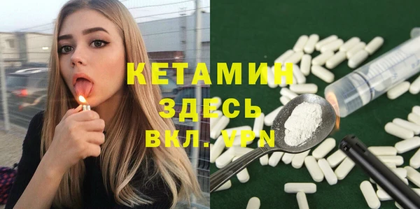 мефедрон VHQ Волоколамск