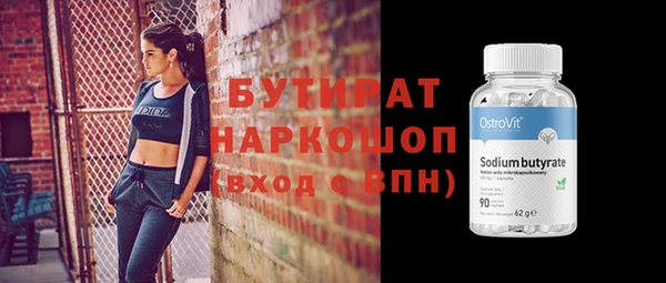 мдма Волосово