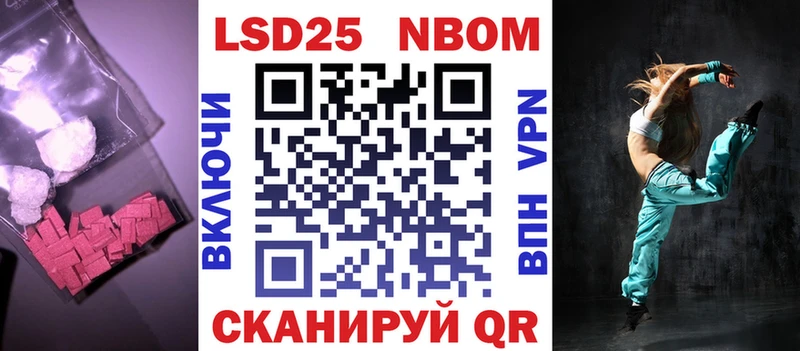 купить  цена  Домодедово  Лсд 25 экстази ecstasy 