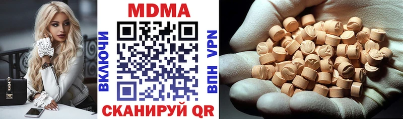 мега   где купить наркоту  Домодедово  МДМА кристаллы 