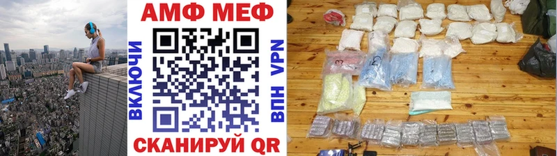 Метамфетамин Methamphetamine  Домодедово 
