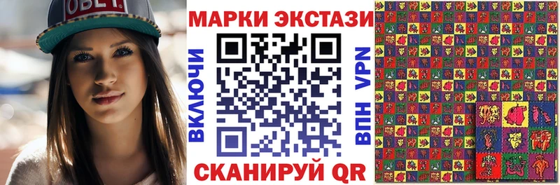 Марки 25I-NBOMe 1500мкг Домодедово
