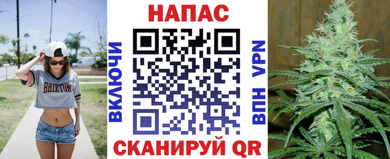 МАРИХУАНА SATIVA & INDICA  shop формула  Домодедово  купить наркотики цена 